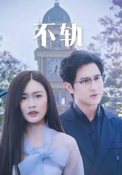 免费看动漫我在大唐送外卖短剧
