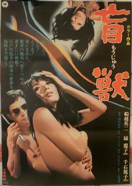 机械心弦重启剧场版推荐